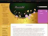 "XrustaLik.RU" - ������� ������, ������� ������ �������� �������